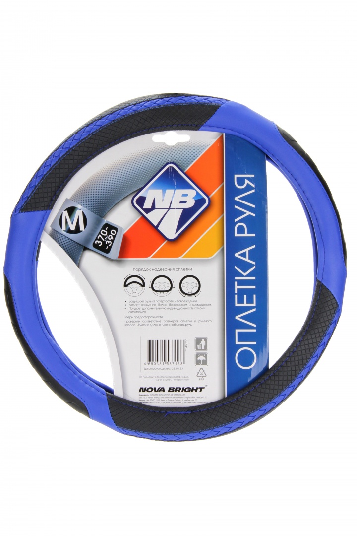 Оплетка рулевого колеса "Nova Bright" (M) экокожа, синяя с плетеной вставкой и синей прострочкой