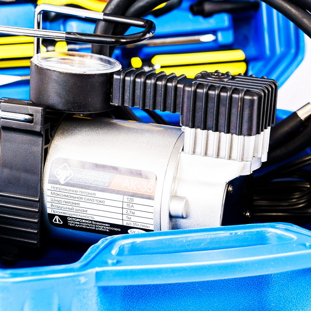 Компрессор "Nova Bright" АК-35, 35 л/мин., 150 PSI, 12В, металлический корпус, пластиковый кейс с инструментами