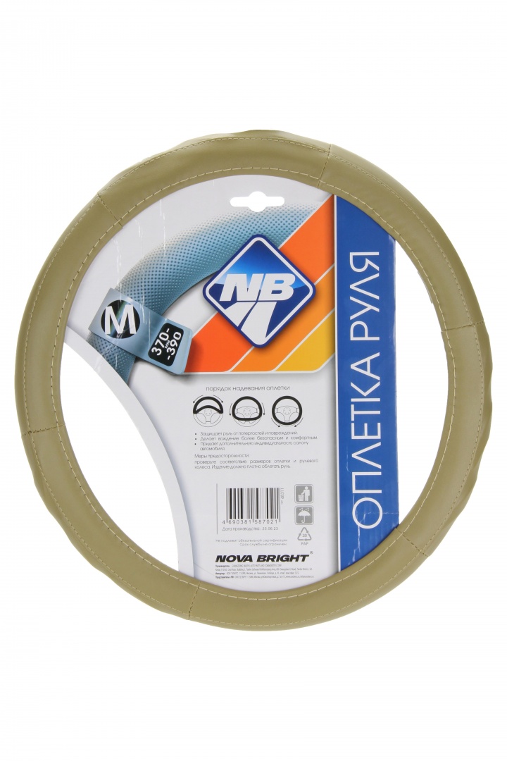 Оплетка рулевого колеса "Nova Bright" (M) экокожа, бежевая с рельефными вставками