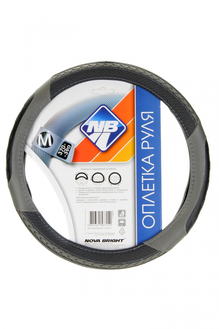 Оплетка рулевого колеса "Nova Bright" (M) экокожа, черно-серая с тисненными и плетеной вставками