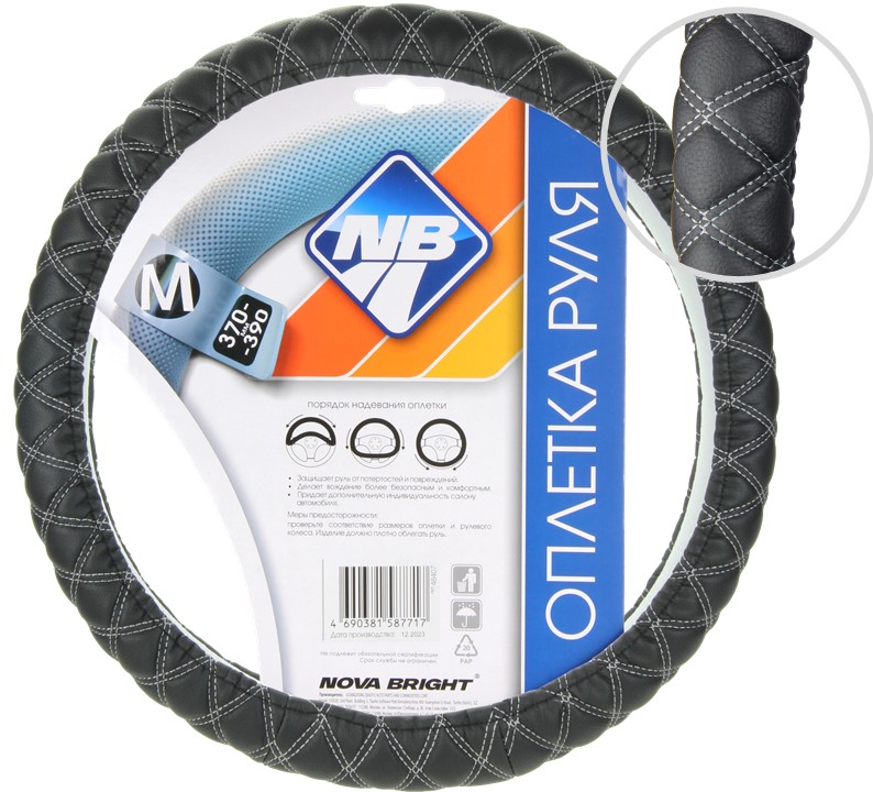 Оплетка рулевого колеса