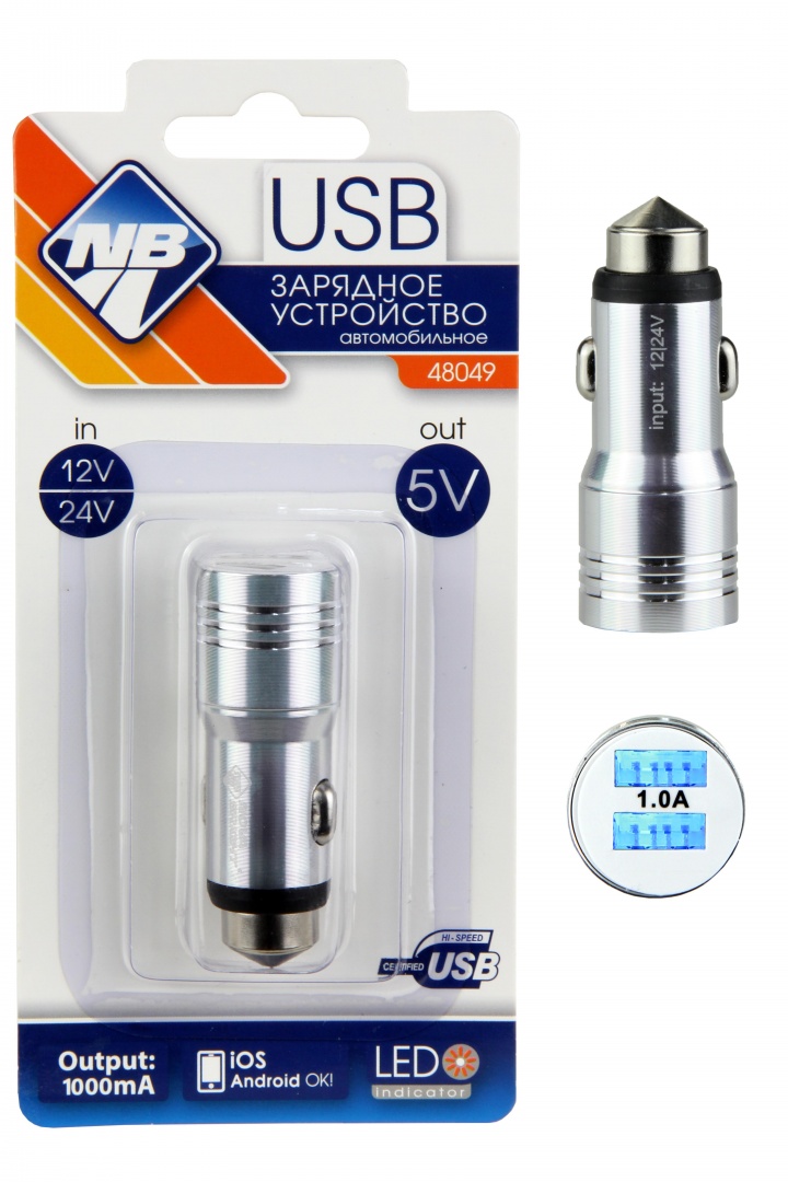 Зарядное устройство