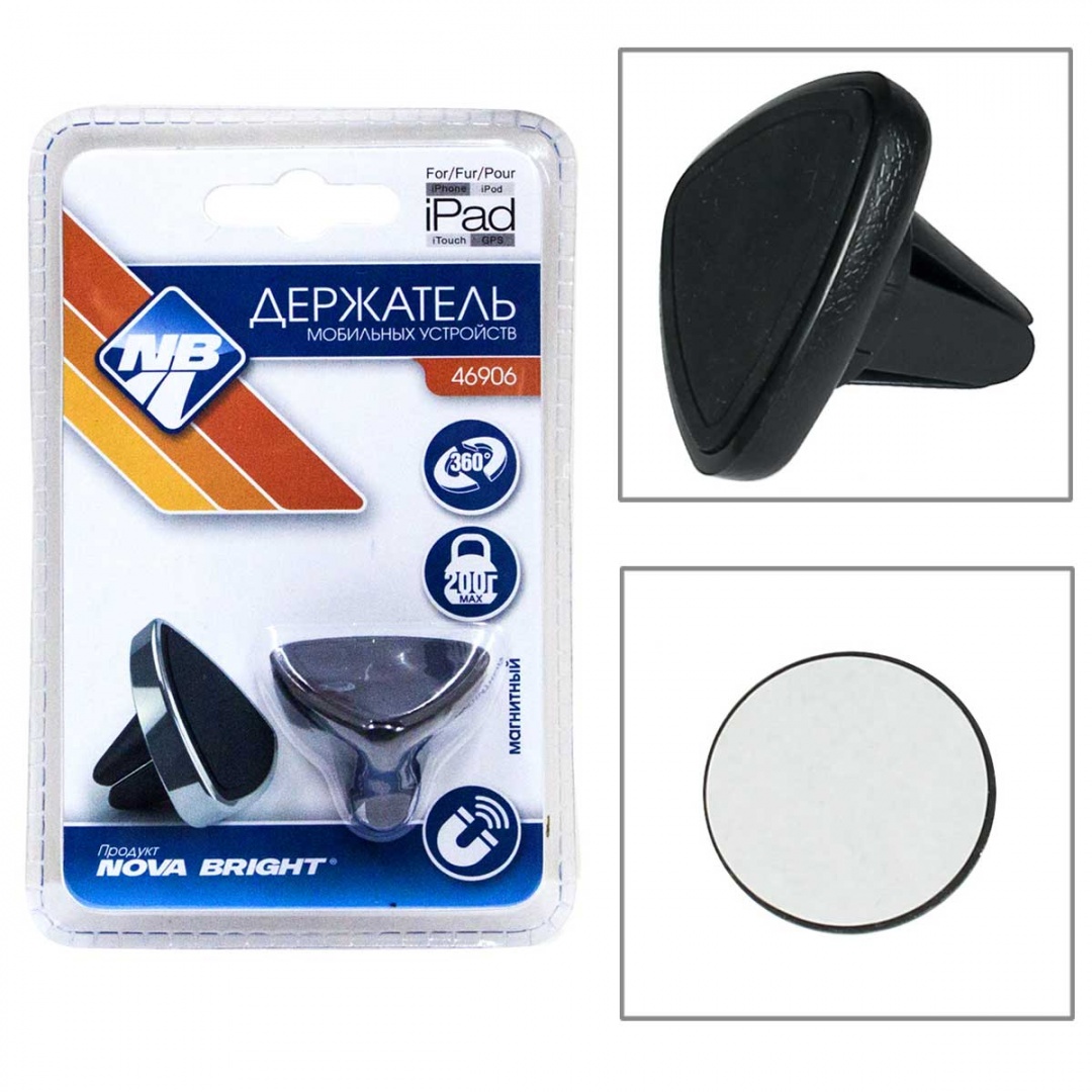 Держатель моб. устройств